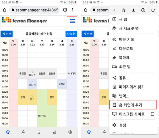 크롬 화면 챕쳐